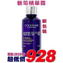 【美麗久久】歐舒丹 都會男士鬍後舒緩凝乳75ml 《台灣專櫃貨中文標》紳士魅力~ 歷史價格詳細信息