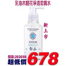 【新上市】木酢達人-自由調-木酢無香沐浴乳300g【#24401】自由加入喜歡的精油調配屬於自己的味道！我的沐浴好時光！ 歷史價格詳細信息