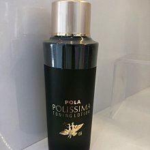 日本POLA寶露-3D亮白雙用粉餅（3色)SPF30 PA+++ 歷史價格詳細信息