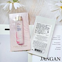 雅詩蘭黛ESTEE LAUDER 全新微分子肌底原生露(200ml) 歷史價格詳細信息