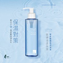 MOMUS 玻尿酸機能保濕液210ml。無油保濕 全肌膚適用。雙分子玻尿酸無油極潤。可替代化妝水 / 可濕敷 歷史價格詳細信息