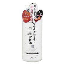 鉑潤肌白金逆齡美容液(1000ml/瓶) 歷史價格詳細信息