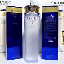 【伊思小舖】SHISEIDO 資生堂 超進化持久粉餅 9g (粉蕊+粉撲) 單個特價1180元 歷史價格詳細信息