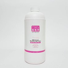 《美妝便利購》TXY 泰熙妍水合超導保濕水凝霜250ml 大包裝 歷史價格詳細信息