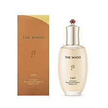 岡山戀香水~WHOO 后 拱辰享:美 后 金鐏玉帛霓彩粉餅13g~優惠價:990元 歷史價格詳細信息