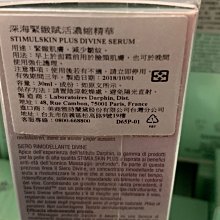 Darphin 朵法 深海緊緻賦活濃縮精華 30ml 公司貨 【即期良品 2022.07】- WBK SHOP 歷史價格詳細信息
