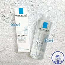 【法國人】(LR047) La Roche-Posay理膚寶水 B5+全面修復霜 40ml 升級版 新版 歷史價格詳細信息