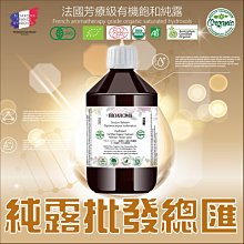 【純露工坊】金縷梅有機花水純露Witchazel-Hamamelis virginiana 500ml 歷史價格詳細信息