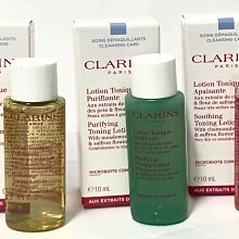 ☆娜漾美麗☆CLARINS 克蘭詩 彈潤植萃美唇油7ml 到期日2026 歷史價格詳細信息