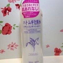 薏仁化妝水????【Imju】naturie薏仁清潤化妝水500ml????(濕敷型)現貨快速出貨商品為實拍 歷史價格詳細信息