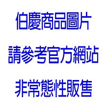 BOCHiNG伯慶 ❤美學苑❤ 柔膚露 200ml 及 500ml 歷史價格詳細信息