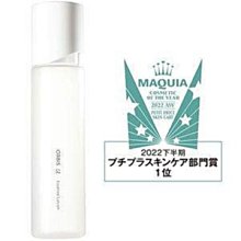 芯生悠家族新作 ORBIS 芯生悠亮妍防曬隔離乳30g SPF50 PA+++ 代購 正貨 歷史價格詳細信息