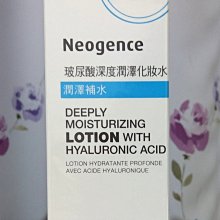 Neogence霓淨思 玻尿酸浸潤精華化妝水 150ml 蝦皮直送 現貨 任選兩件$780 歷史價格詳細信息