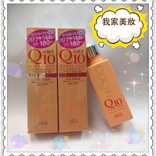 日本製 KOSE 高絲 美白乳 隔離乳 妝前乳 素顏霜 乳液 美白霜 小紅書爆款 SF-017897 - KOSE 高絲 歷史價格詳細信息