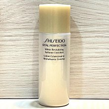 資生堂 激抗痕 亮采緊緻抗皺精華乳超值組 （價值6610元） 歷史價格詳細信息