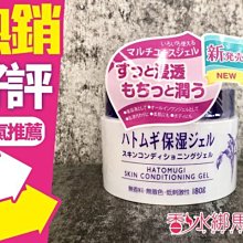 【Imju】naturie 薏仁保濕化妝水 500ml*4入 歷史價格詳細信息