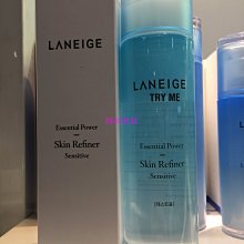 【LANEIGE 蘭芝】水酷肌因保濕精華(70ml 正貨買一送一) 歷史價格詳細信息