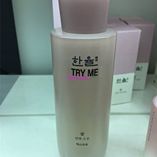 韓律HANYUL-植萃修護漸變色潤唇膏4g 盒損良品 歷史價格詳細信息