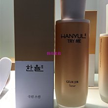 韓律HANYUL-植萃修護漸變色潤唇膏4g 盒損良品 歷史價格詳細信息