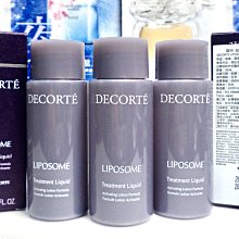 COSME DECORTE黛珂 超微脂修護源露-瑩潤粹白擊黑瞬采-LIPOSOME - 面膜組合任選() 現貨 廠商直送 歷史價格詳細信息