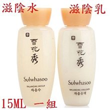 韓國 Sulwhasoo 雪花秀 第6代潤燥養膚精華 90ml 歷史價格詳細信息