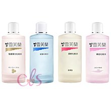 【雪芙蘭】《彈力豐盈》SPA純淨洗髮精 650g 歷史價格詳細信息