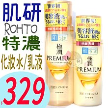 【水煮蛋肌】極美顏冷熱美容儀(深層震動清潔 卸妝儀 導入儀 振動冰敷儀 臉部按摩) 歷史價格詳細信息