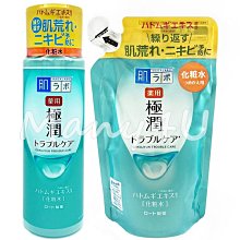 肌研 極潤健康化妝水補充包 170ml(買一送一)-日本境內版 歷史價格詳細信息