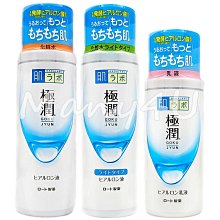 肌研 極潤保濕化妝水 | 肌研 極潤完美多效凝露 | 聖克萊爾 亞馬遜白泥毛孔緊膚水 | 聖克萊爾冰河醣蛋白保濕精華 歷史價格詳細信息