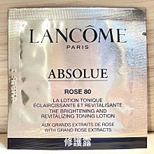 LANCOME 蘭蔻 絕對完美黃金玫瑰修護露1ml (滿千免郵) 期限2025/06 價格比較,價格查詢,歷史價格詳細信息