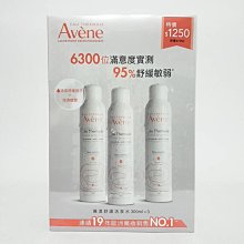 《美妝便利購》雅漾Cica修復霜40ml   原名：雅漾再生修護霜 歷史價格詳細信息