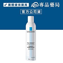 理膚寶水 溫泉舒緩噴液 300ml 2件組 舒緩肌膚 La Roche-Posay 官方旗艦店 歷史價格詳細信息
