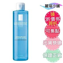 理膚寶水 水感保濕清新化妝水 200ml 【杜拉格生活藥妝網】 歷史價格詳細信息