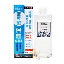 思高 玻尿酸晚安凍膜 120ml 歷史價格詳細信息
