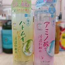 【肌研】極水薏仁保濕化妝水 400ml 2入組 歷史價格詳細信息