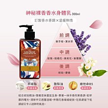 【Timaru 堤瑪露】台灣風采-胎盤素彈力身體乳 250ml 歷史價格詳細信息