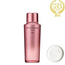 日本POLA寶露-3D亮白雙用粉餅（3色)SPF30 PA+++ 歷史價格詳細信息