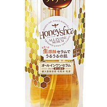 【入船町美妝】SANA 莎娜~ 豆乳美肌緊緻潤澤 夜用乳霜 50g 歷史價格詳細信息