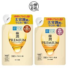 肌研 極潤保濕化妝水/乳液 補充包 140ml/170ml 新包裝 現貨 蝦皮直送 歷史價格詳細信息