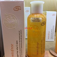 【INNISFREE】維他命C+綠茶淨亮保濕組(美白精華+保濕精華) 歷史價格詳細信息