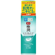 ☆Sunnyside面向陽光☆ 日本ROHTO 極潤保濕乳液140ml 【滋潤化妝水/清爽化妝水】170ml 補充包 歷史價格詳細信息