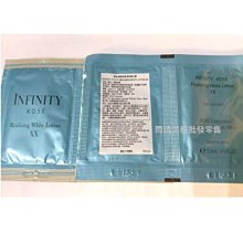 降價出清 KOSE 高絲  雪肌精 御雅光能精粹日霜 SPF30/PA++  2.5G 歷史價格詳細信息