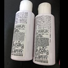 植村秀 新光燦新肌晶透露 清爽型 50ml 歷史價格詳細信息