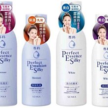 SHISEIDO 資生堂 專科 完美防曬水凝膠(升級版)80ml【小三美日】D455232 歷史價格詳細信息