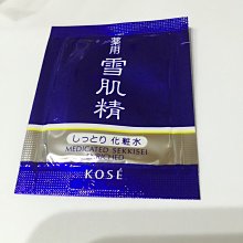 Kose 高絲 雪肌精極潤型化妝水500ml【小三美日】D267884 歷史價格詳細信息