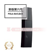 日本 N.B.A.A.專業平卡夾 歷史價格詳細信息