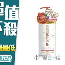 【LABELM】滋養修護素 300ML 歷史價格詳細信息