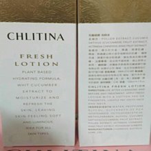 克麗緹娜 保顏液 克緹保顏液用到26年7月epo潔容霜 萃麗 護理品 商品齊全 歷史價格詳細信息