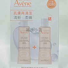 雅漾活泉柔潤保濕化妝水-200ml 歷史價格詳細信息