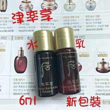 韓國熱銷水呼呼三段增壓美肌水療蓮蓬頭 歷史價格詳細信息